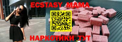 альфа пвп VHQ Сланцы
