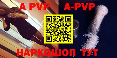 кокаин VHQ Славгород