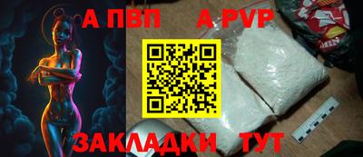 кокаин VHQ Славгород