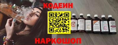 альфа пвп VHQ Сланцы