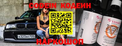 альфа пвп VHQ Сланцы