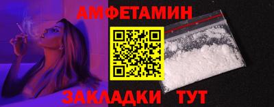 альфа пвп VHQ Сланцы