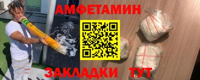 первитин Северобайкальск