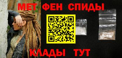 первитин Северобайкальск