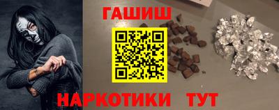 альфа пвп VHQ Славянск-на-Кубани