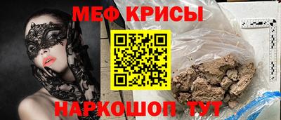 альфа пвп VHQ Славянск-на-Кубани