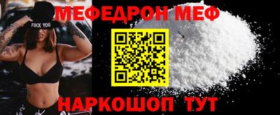 кокаин VHQ Славгород