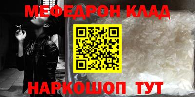 кокаин VHQ Славгород