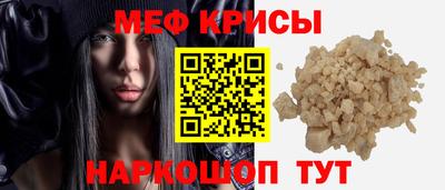 первитин Северобайкальск