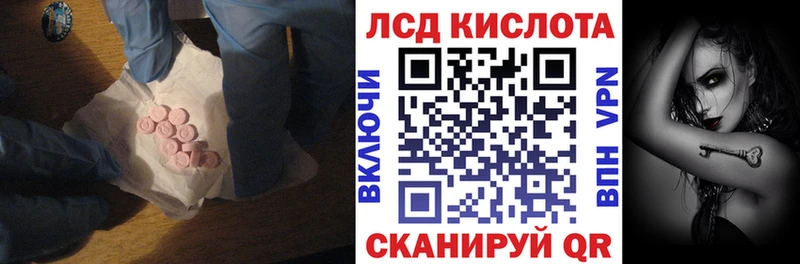 маркетплейс Telegram  Нягань  Лсд 25 экстази ecstasy 
