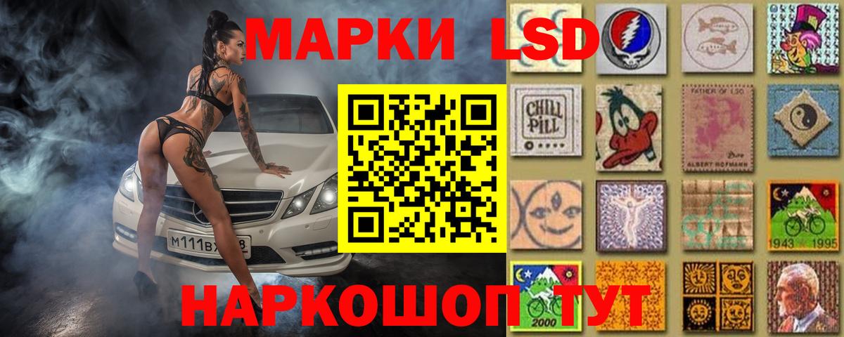 ЛСД экстази кислота  LSD-25 экстази кислота  Вход с VPN  Нягань 