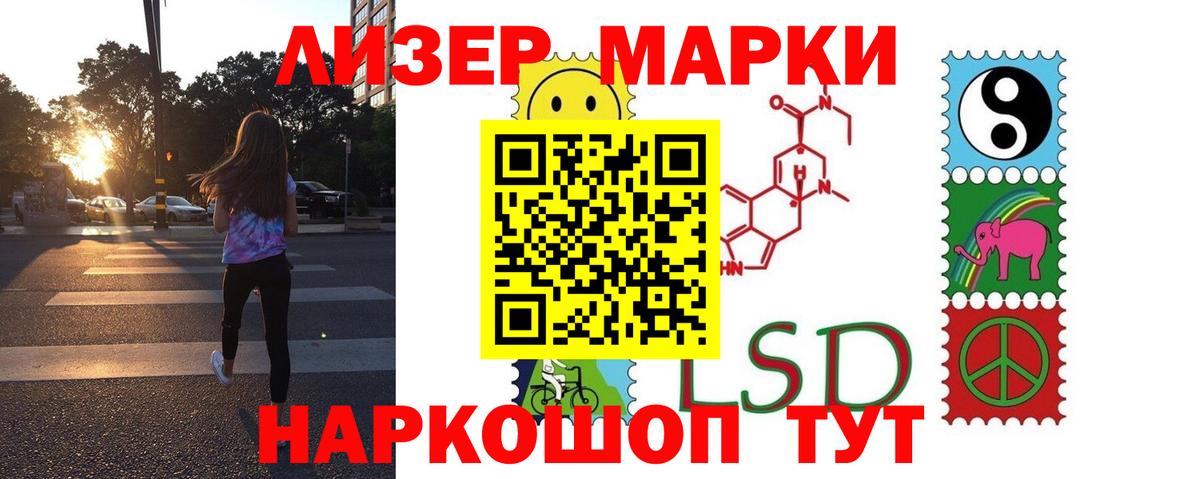 Лсд 25 экстази кислота Нягань