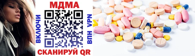 купить закладку  Нягань  MDMA кристаллы 