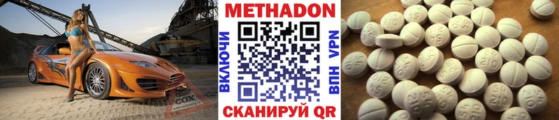 Метадон мёд  omg tor  Нягань 