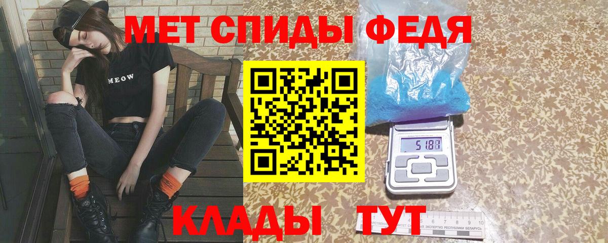 Первитин пудра Нягань
