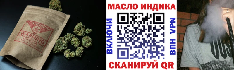 shop наркотические препараты Нягань Дистиллят ТГК концентрат купить наркотики сайты