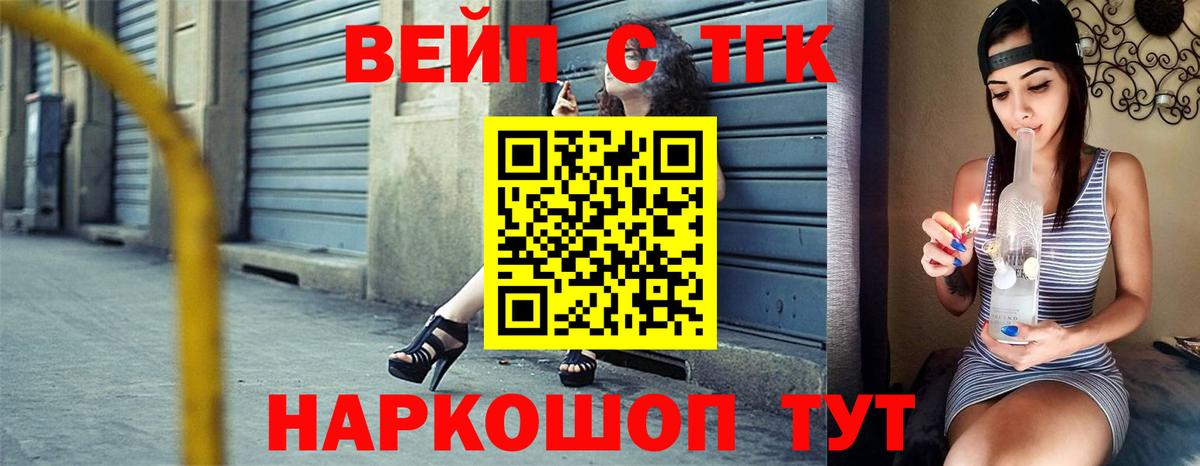 Дистиллят ТГК Wax  купить   Нягань  Вход с VPN 