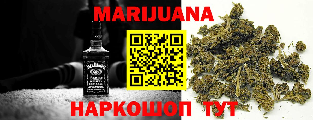 Каннабис VHQ  Вход с VPN  Каннабис Ganja  МАРИХУАНА марихуана  МАРИХУАНА марихуана  Нягань 